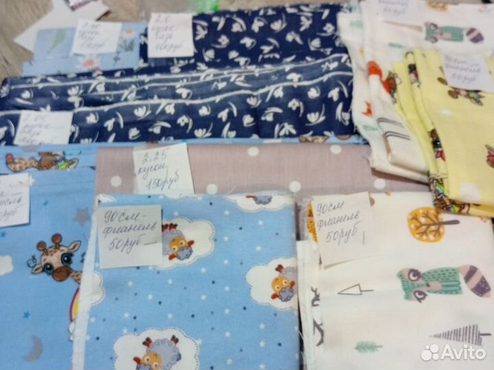 Ткань для надежды