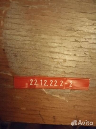 Очень красивый номер