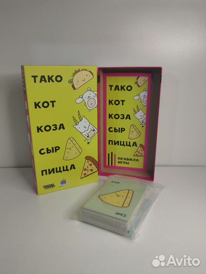 Настольная игра 