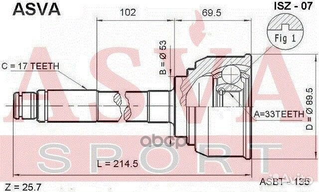 Шрус внешний ISZ07 asva