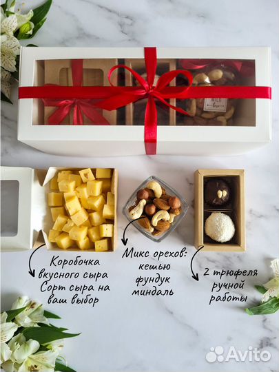 Подарок на день рождения с сыром