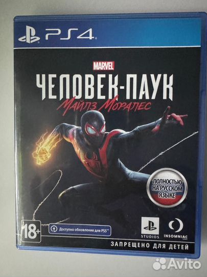 Spider man miles morales ps4