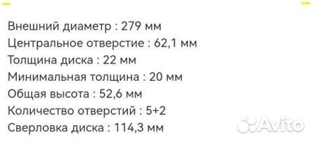 Диск тормозной Toyota Estima TCR10G 2TZ-FE 1996