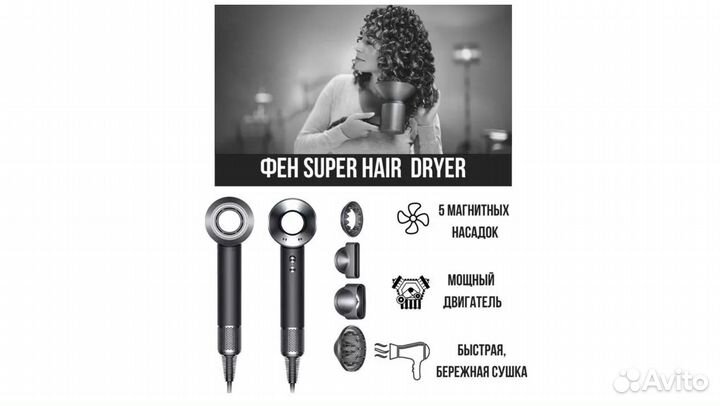 Фен SenCiciMen Hair Dryer HD15 (Печеры)