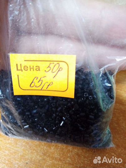 Бисер Китай микс 450гр