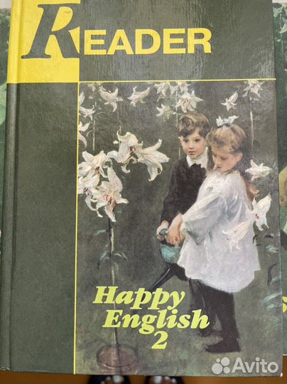 Книга