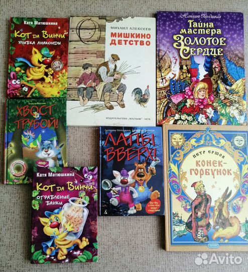 Книги детские. Сказки, творчество