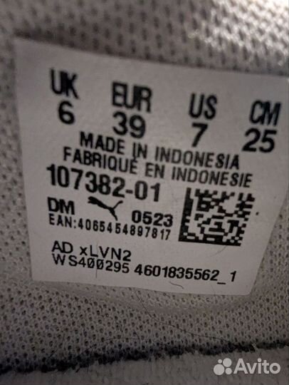 Футзалки Puma Future 39