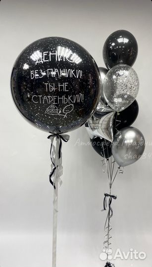 Гелиевые воздушные шары оформление шарами