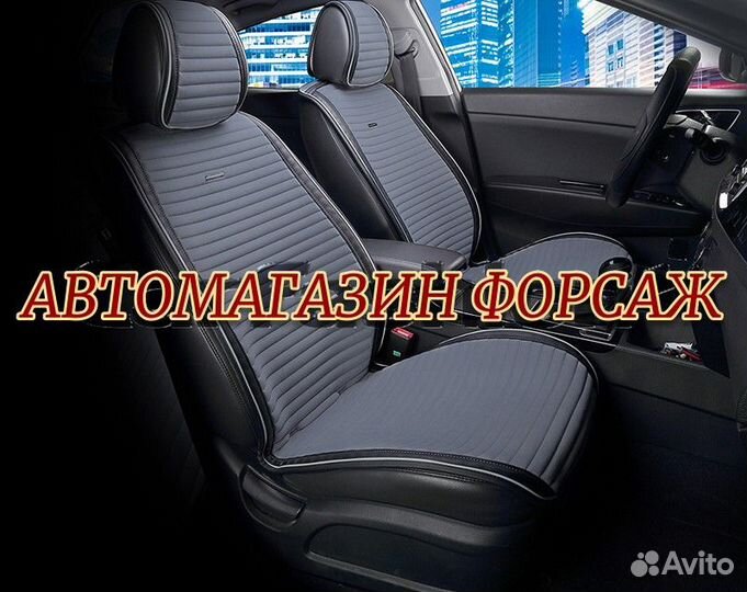 Накидки премиальные на весь салон