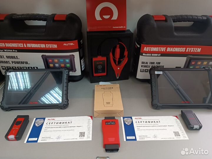 Автосканер Autel maxidas DS900