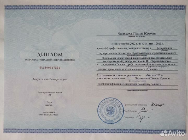 Репетитор по математике 1-11 класс