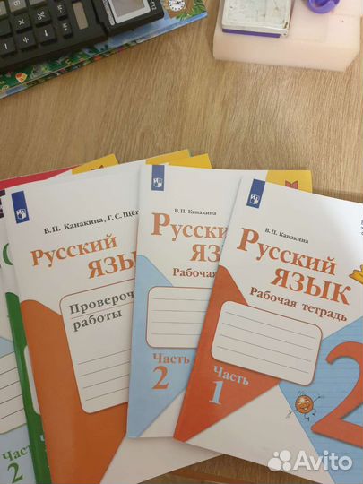 Рабочая тетрадь 2 класс школа России