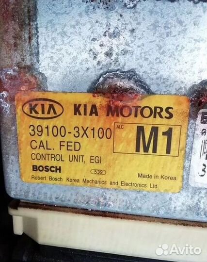 Блок управления двигателем 2.0 мех Kia Sportage 1