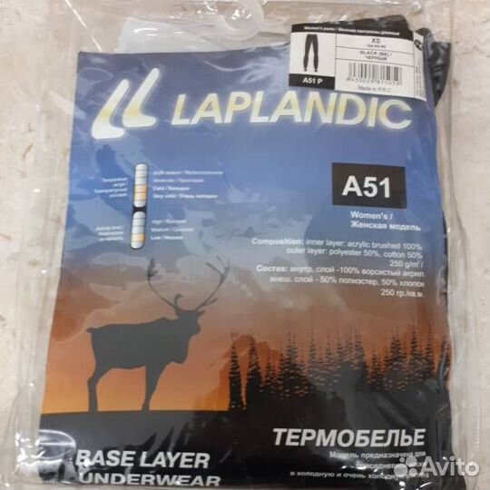 Термобелье Laplandic - женские панталоны длинные