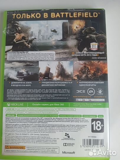 Battlefield 4 xbox 360