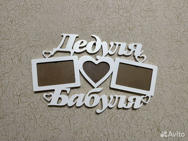 Новая Фоторамка