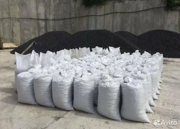 Уголь в мешках доставка