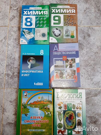 Школьные учебники наличие в описании