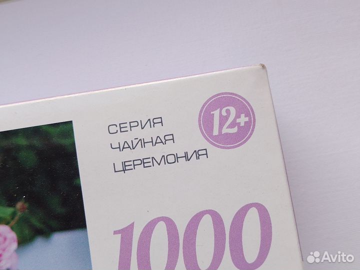 Пазл 1000 элементов Astrel
