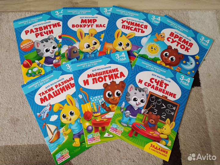 Школа талантов Развивашки