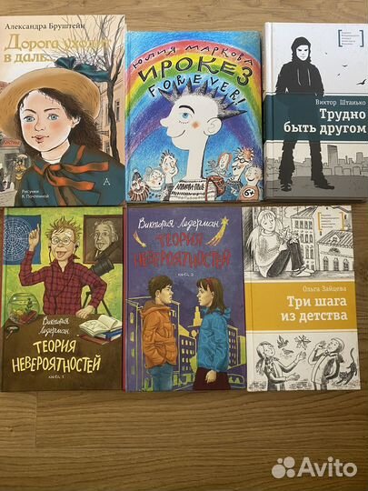 Книги с ограничениями 6+ и 12+