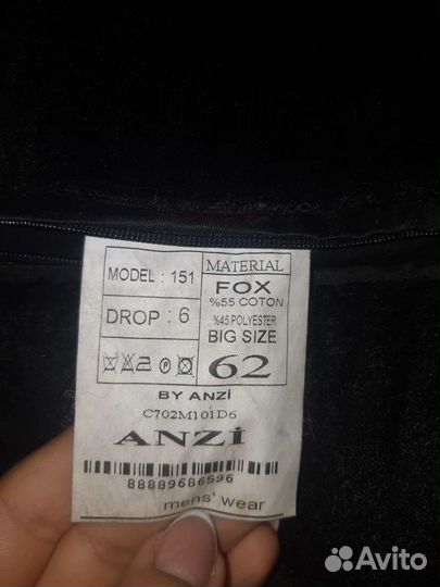 Куртка 62 размер