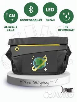 Сумка с LED-экраном Pixoo Slingbag-V divoom