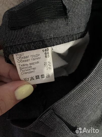 Костюм школьный