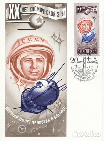 Картмаксимумы 