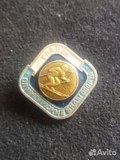 Значок СССР. Слалом