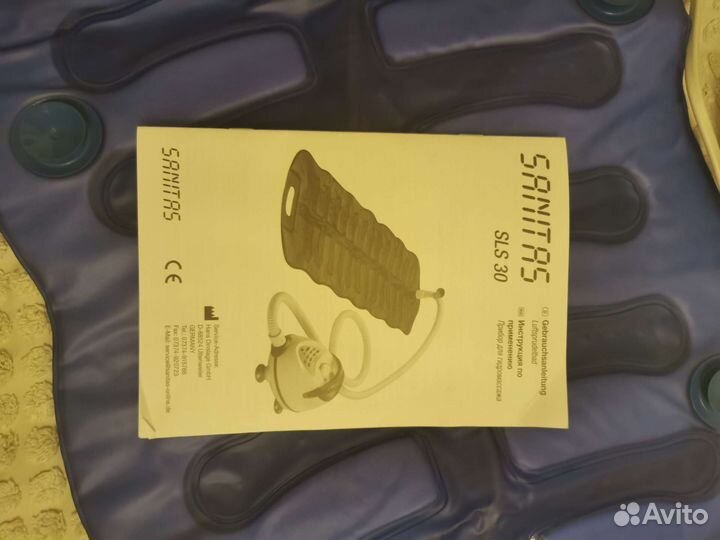 Гидромассажный коврик Sanitas