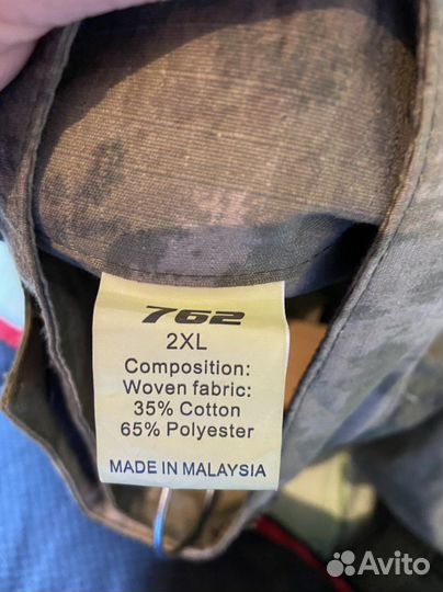 Китель военный