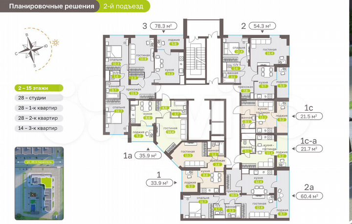 2-к. квартира, 54,3 м², 10/15 эт.