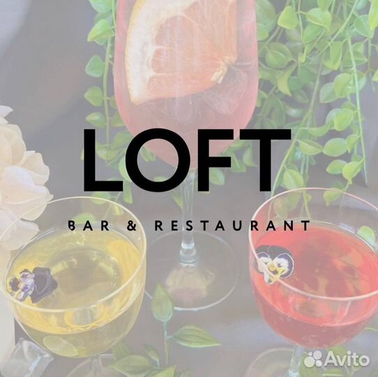 Кальян мастер