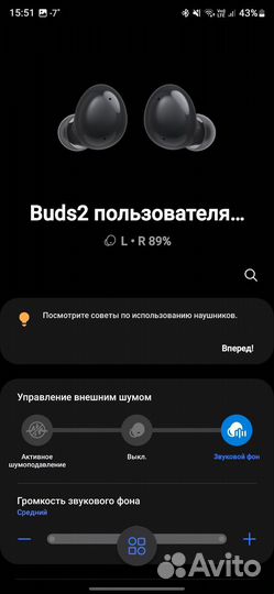 Беспроводные наушники samsung buds 2