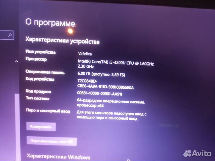 Ноутбук Asus