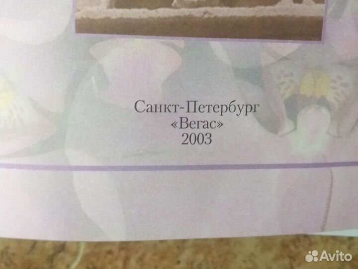 Камасутра- энциклопедия любви