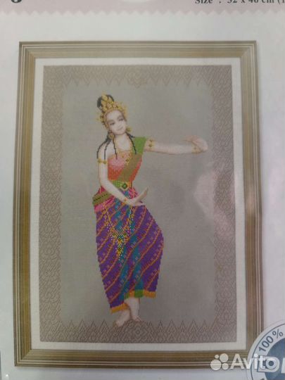 Набор для вышивания Pinn