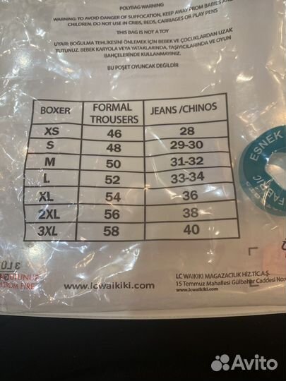 Мужские трусы плавки