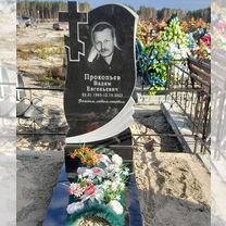 Изготовление памятников.Оград.Низкие цены, Тюмень