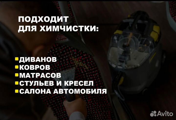 Аренда моющего пылесоса karcher puzzi