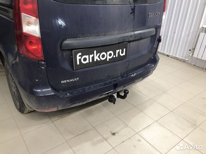 Фаркоп