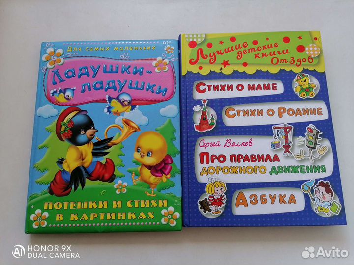 Книги для детей