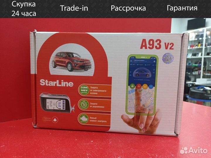 Автосигнализация StarLine A93 v2 2CAN+2LIN ECO