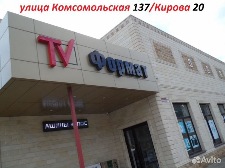 Утюг Vitek
