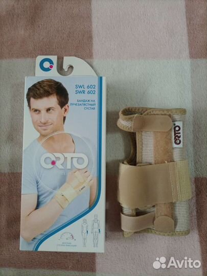 Бандаж на лучезапястный сустав правый