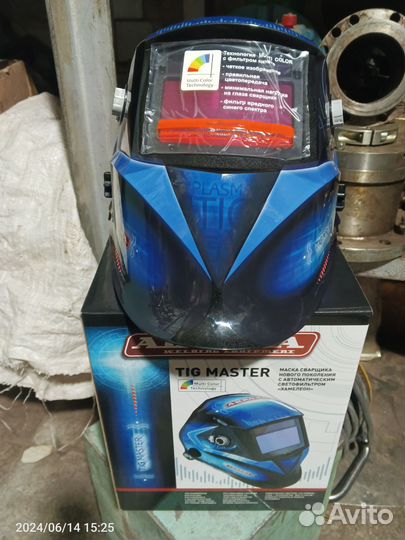 Сварочная маска хамелеон aurora sun 7