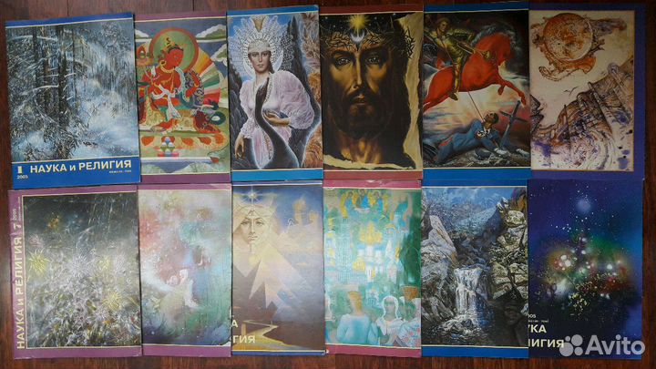 Журнал Наука и религия
