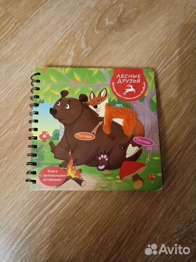 Развивающие игры